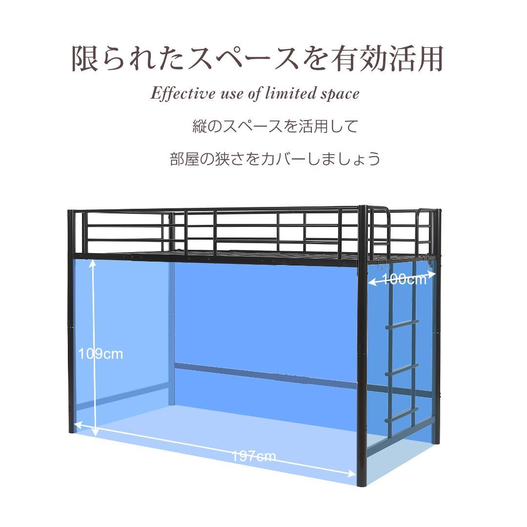 【高さ140cm】ロフトベッド パイプベッド シングル 耐荷重150kg