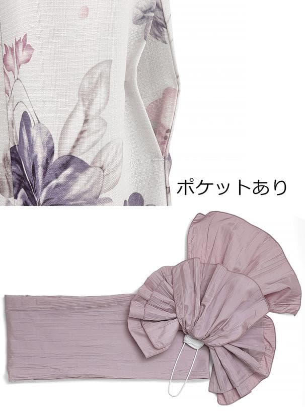 【新品即発送】GRL 3点セット2Way花柄セパレート浴衣[gi1604]