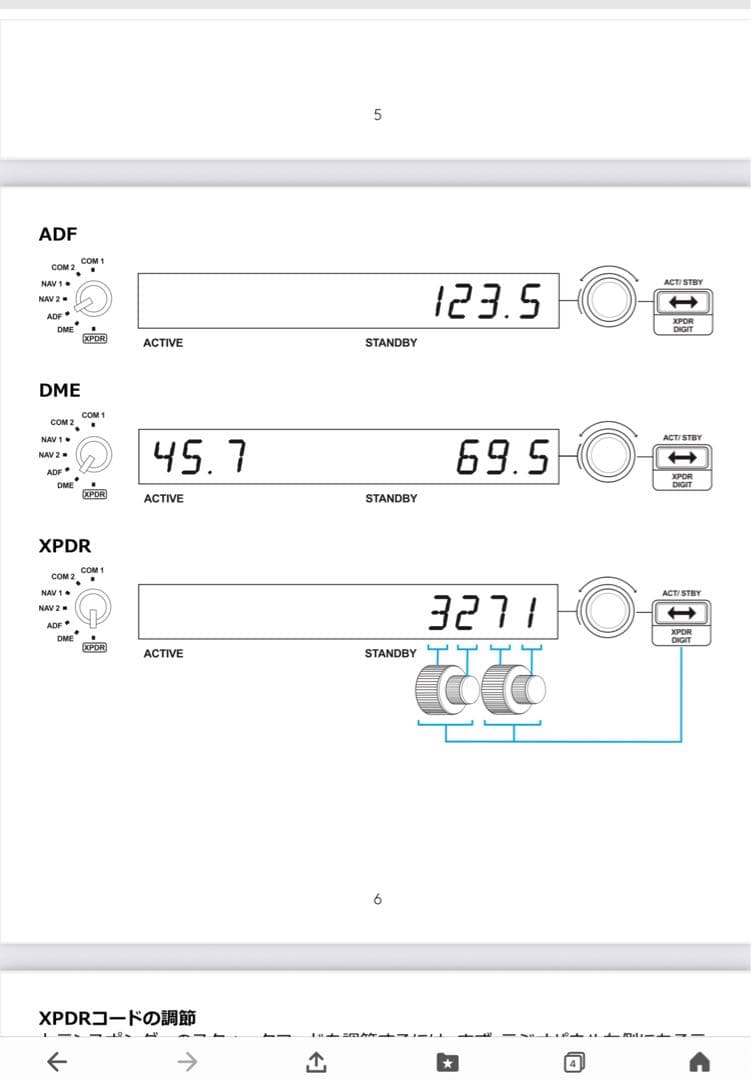 PC用ゲームコントローラー・コンバーター logicool FLIGHT RADIO PANEL