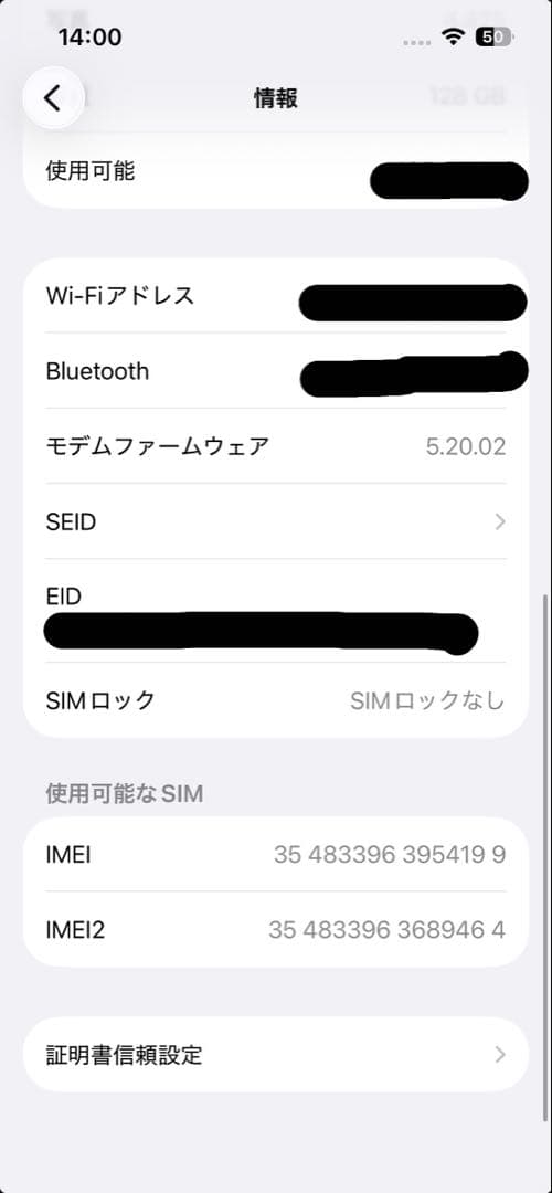 iPhone13 128GB SIMフリー ミッドナイト