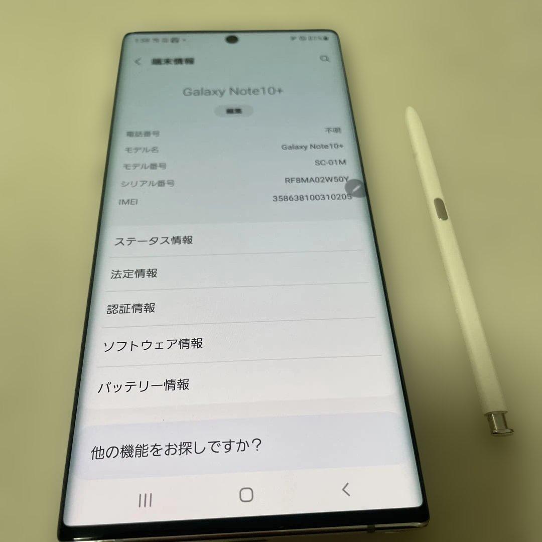 か*ん様 Galaxy Note10+ SC-01M Sペン付き sim フリー
