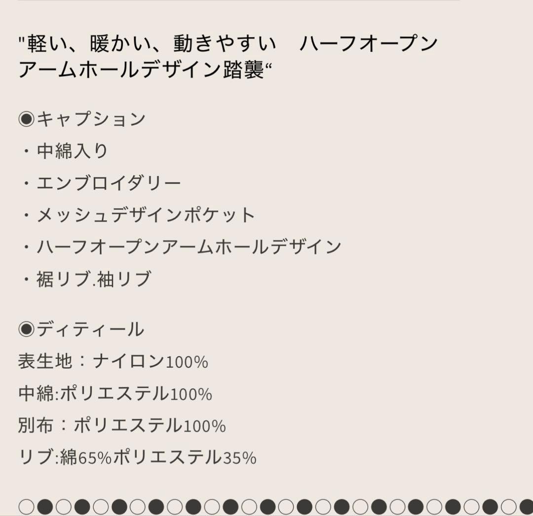 THURSDAY GOLFIN BUTCHERS ブッチャーズ 中綿トップス