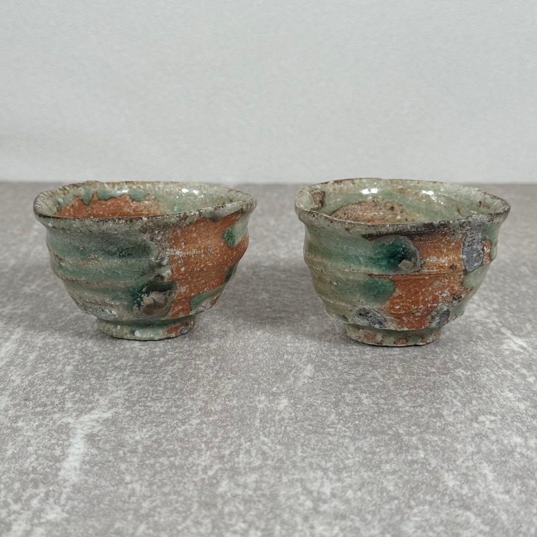 ①希少 ペア 古谷和也 伊賀 ぐい呑 穴窯 焼締 信楽 夫婦 一対 人気作家