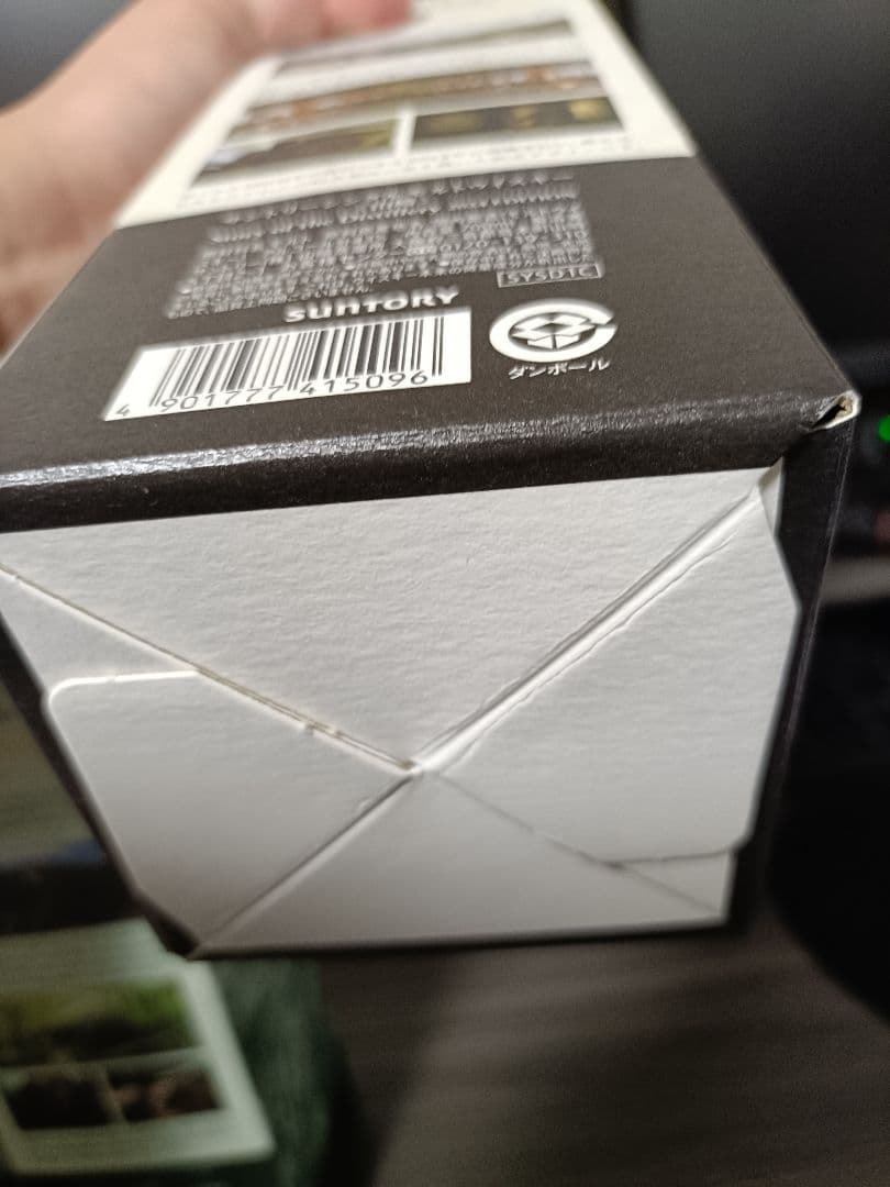 山崎 白州 Story of the Distillery 2024