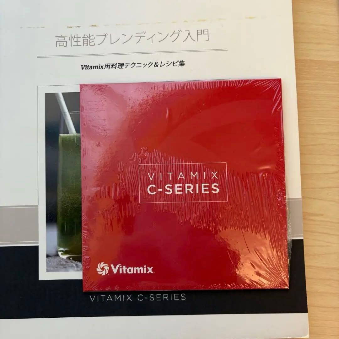 Vitamix バイタミックス　TNC5200 VM0111 2Lコンテナ