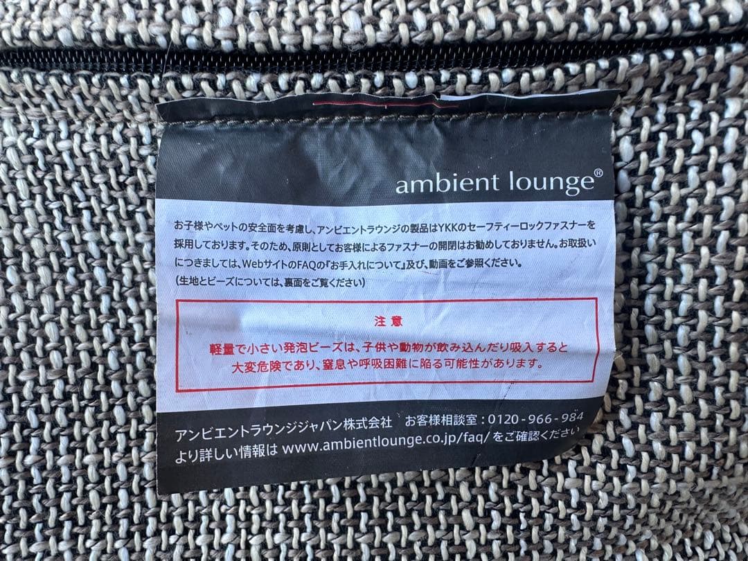 【シングルソファ】ambient　lounge　アンビエントラウンジ　バタフライ