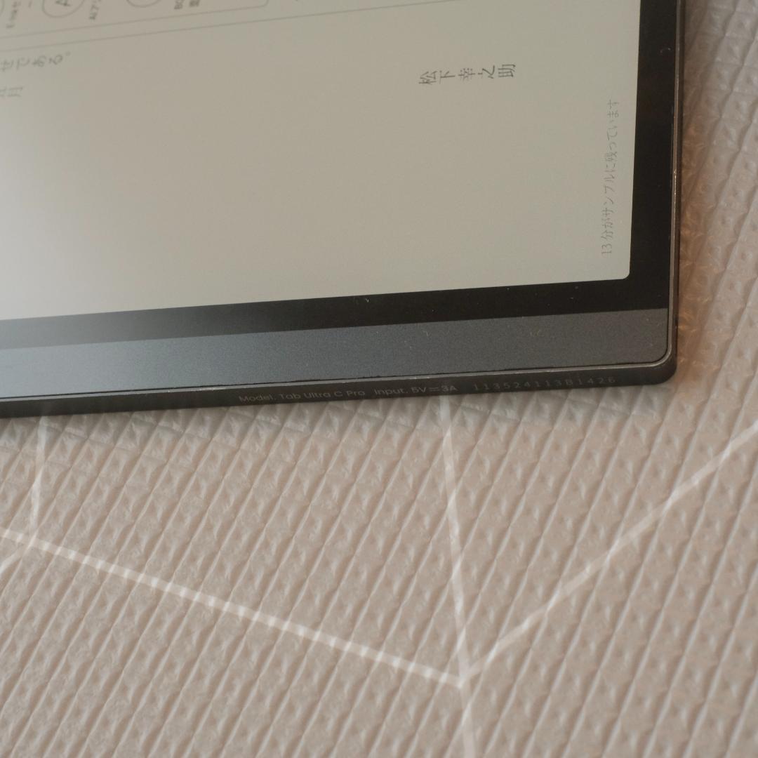 BOOX Tab Ultra C Pro 10.3インチ カラー Eink