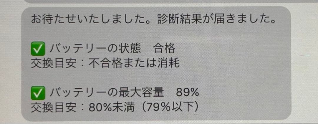 iPad pro 11インチ128GB cellular 第3世代 ※曲がり等有