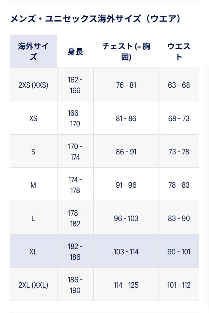 【新品未開封】東京マラソン2026 シグネチャーシャツ XLサイズ