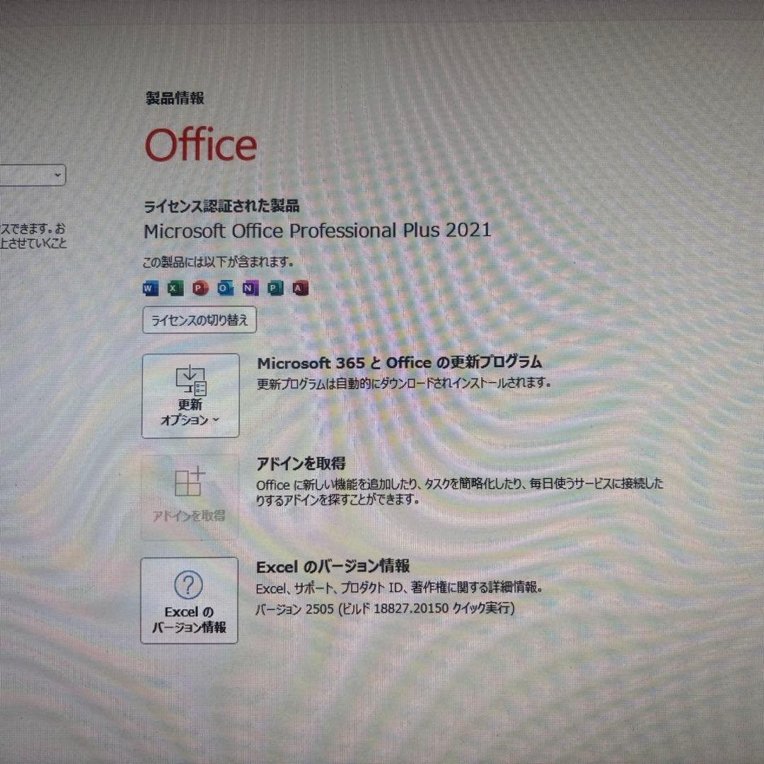 最終価格美品爆速第10世代NEC Mate MC-9 Core i5
