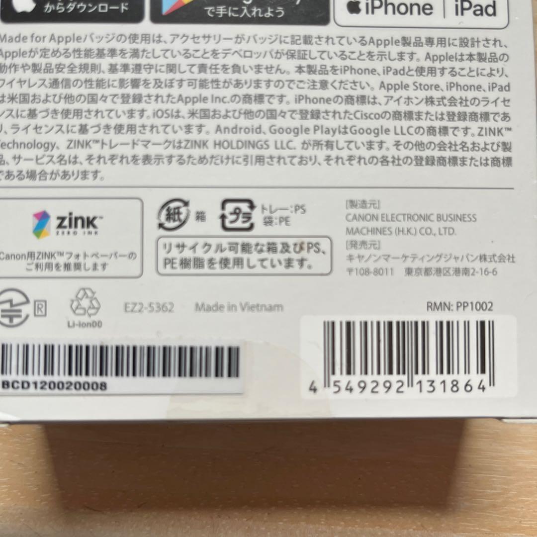 Canon inSPIC ポータブルプリンター ホワイト