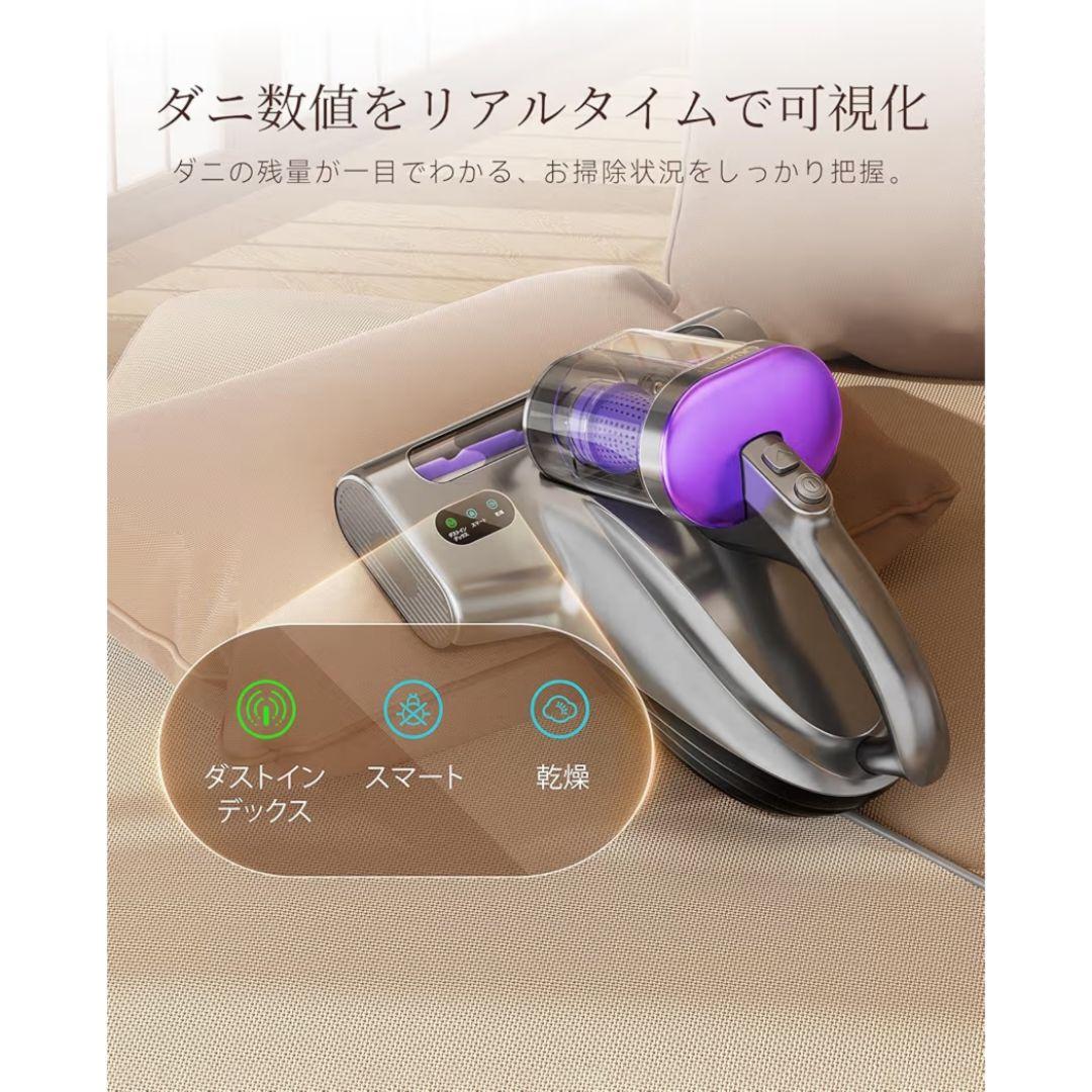 布団クリーナー 布団掃除機 18KPa強力吸引 65℃熱風乾燥 UV