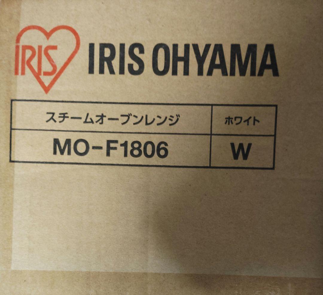IRIS OHYAMA スチームオーブンレンジ　MO－F1806