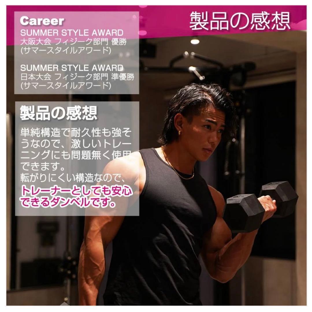 ダンベル　ヘキサゴン　6角ダンベル　トレーニング　17.5kg✖︎2コセット