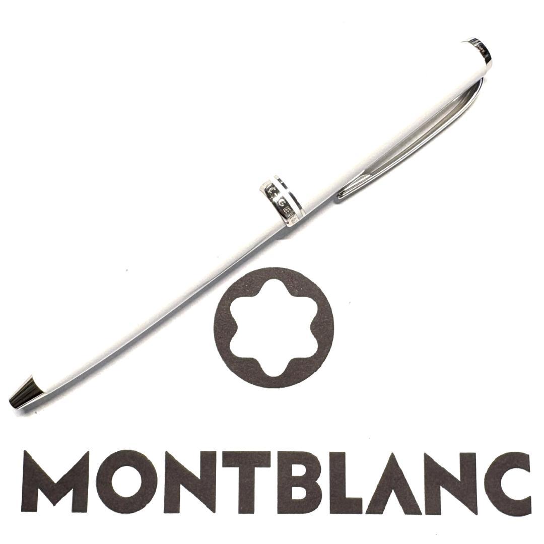 286.モンブラン　クルーズコレクションBP ルミナスホワイト　極希少　美品