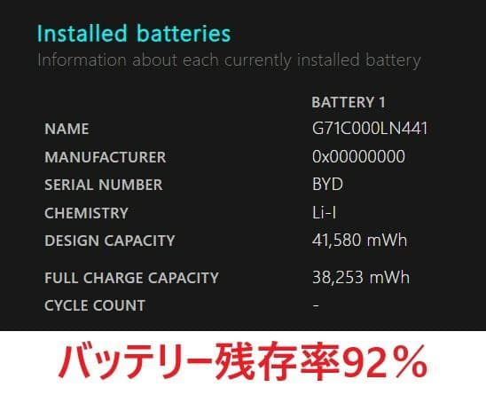 Windowsノート本体 dynabook G83/FS i5-10210U 16GB 512GB 53