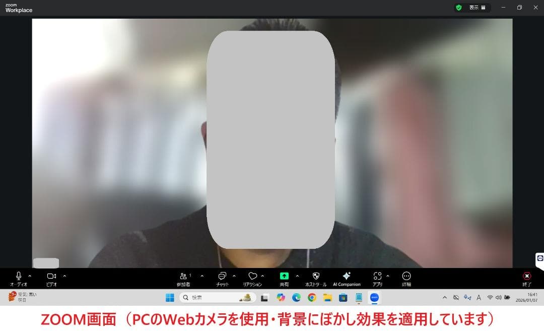 Windowsノート本体 dynabook G83/FS i5-10210U 16GB 512GB 53
