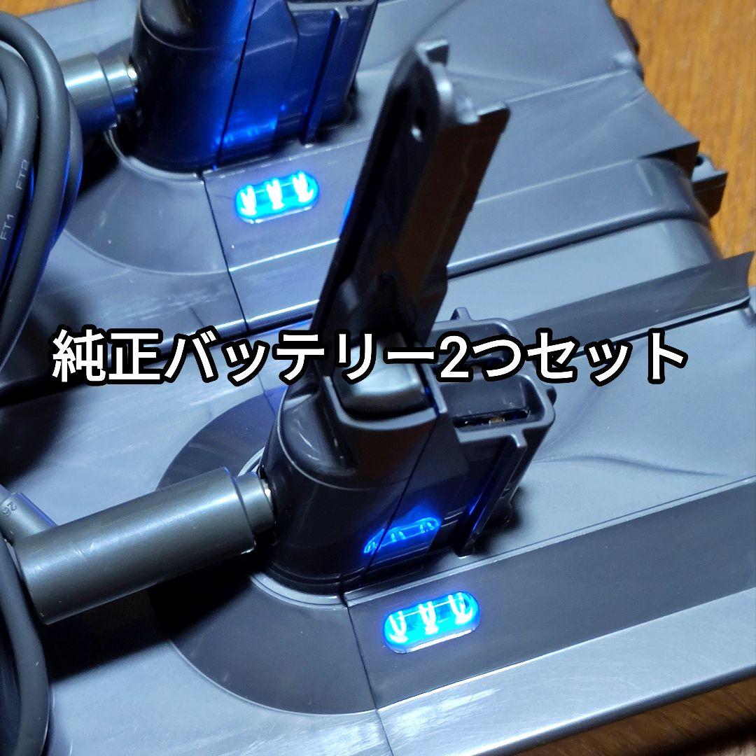 ダイソンV8 SV10 掃除機 完全分解清掃済み動作品 純正バッテリー２つセット