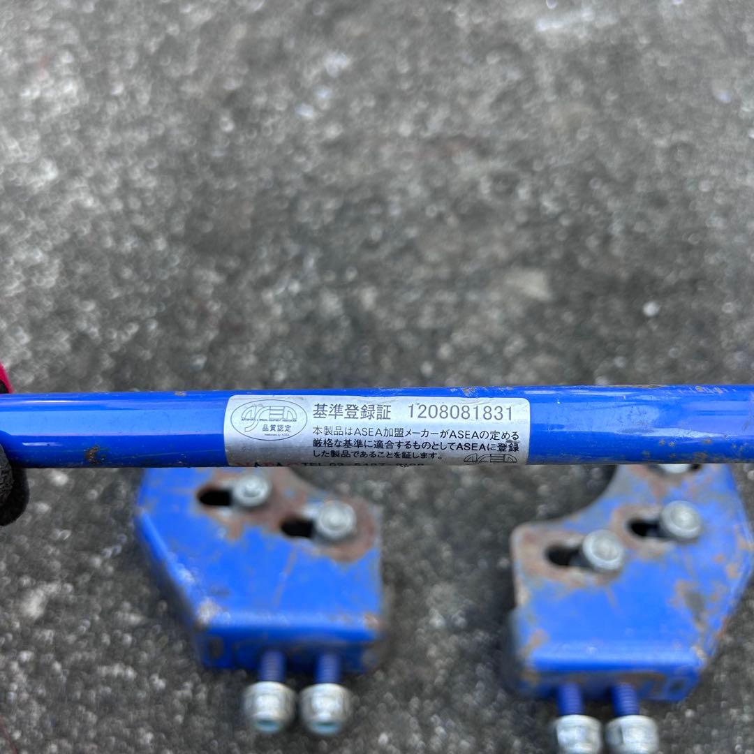 CUSCO クスコ リアスタビバー　オデッセイRC系