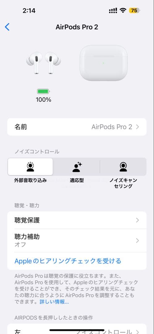 【お値下げ中】AirPods Pro 第2世代 (イヤーチップ各種おまけ付き)