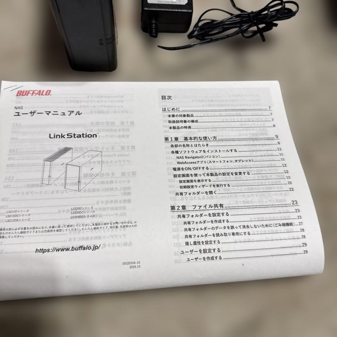 【美品】BUFFALO Link Station LS210D0201C 2TB