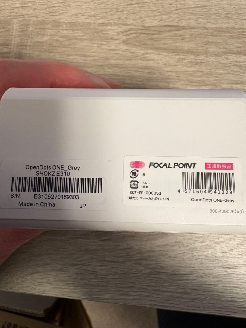 SHOKZ OPEN DOTS ONE ワイヤレスイヤフォン