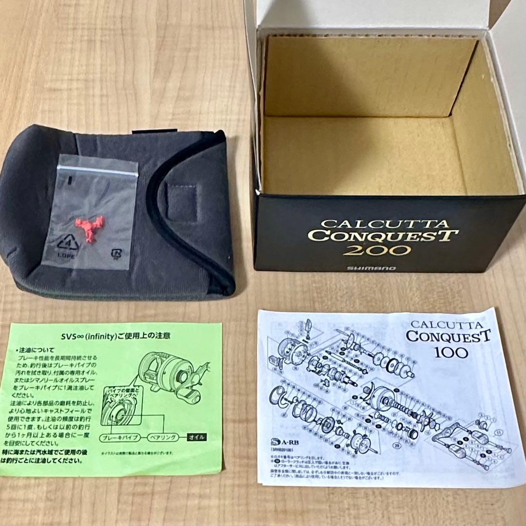 o*t様 シマノ カルカッタコンクエスト200