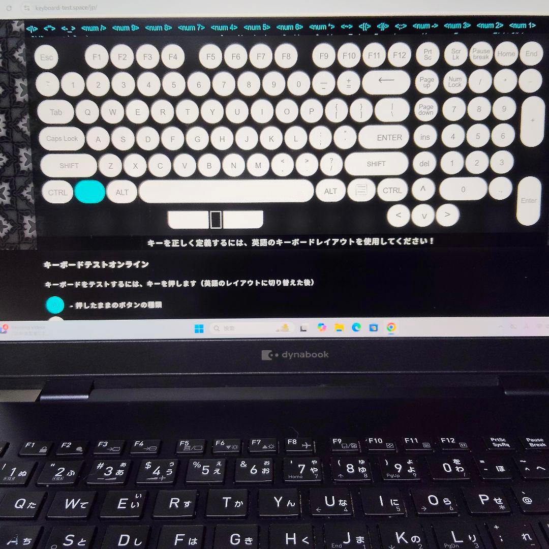 最終値下　10世代 corei5 Dynabook G83/FP 8/256GB