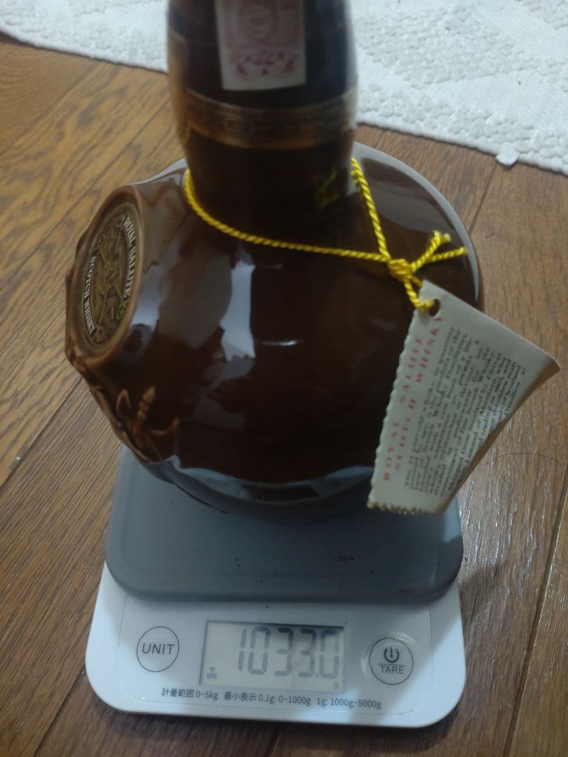 【4色セット】ウイスキー ロイヤルサルート21年 陶器 赤 青 緑 茶　希少