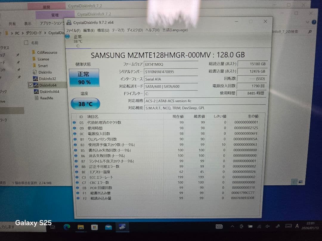 Windowsタブレット本体 Microsoft Surface PRO 3