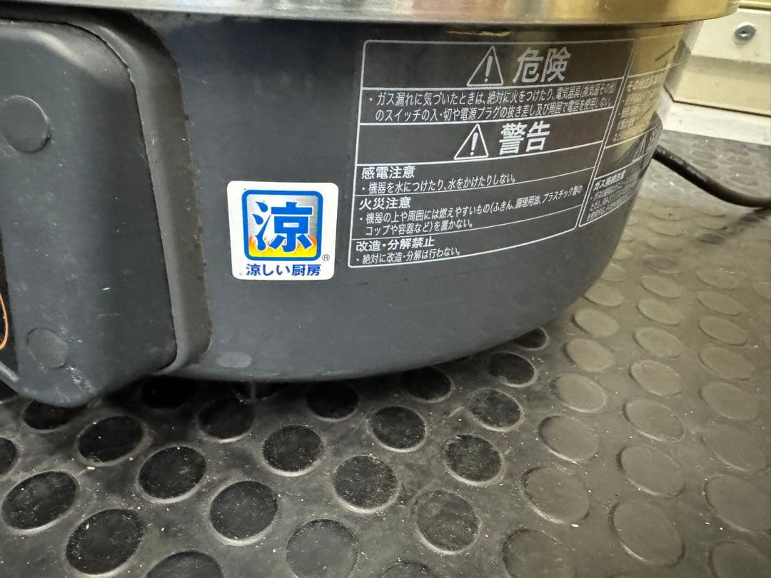 ！2022年製！リンナイ業務用ガス炊飯器2升炊き　都市ガス　RR-S200GV2