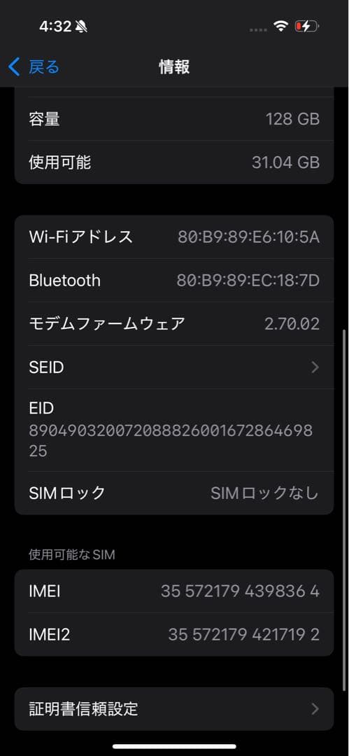 く*ん様 iPhone 15 Pro 128GB ナチュラルチタニウム ジャンク
