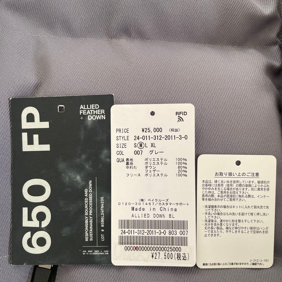 417 EDIFICE ダウンジャケットM グレー　650FP
