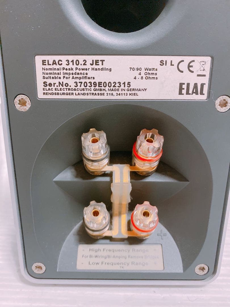 ELAC 310.2 JET ペアスピーカー