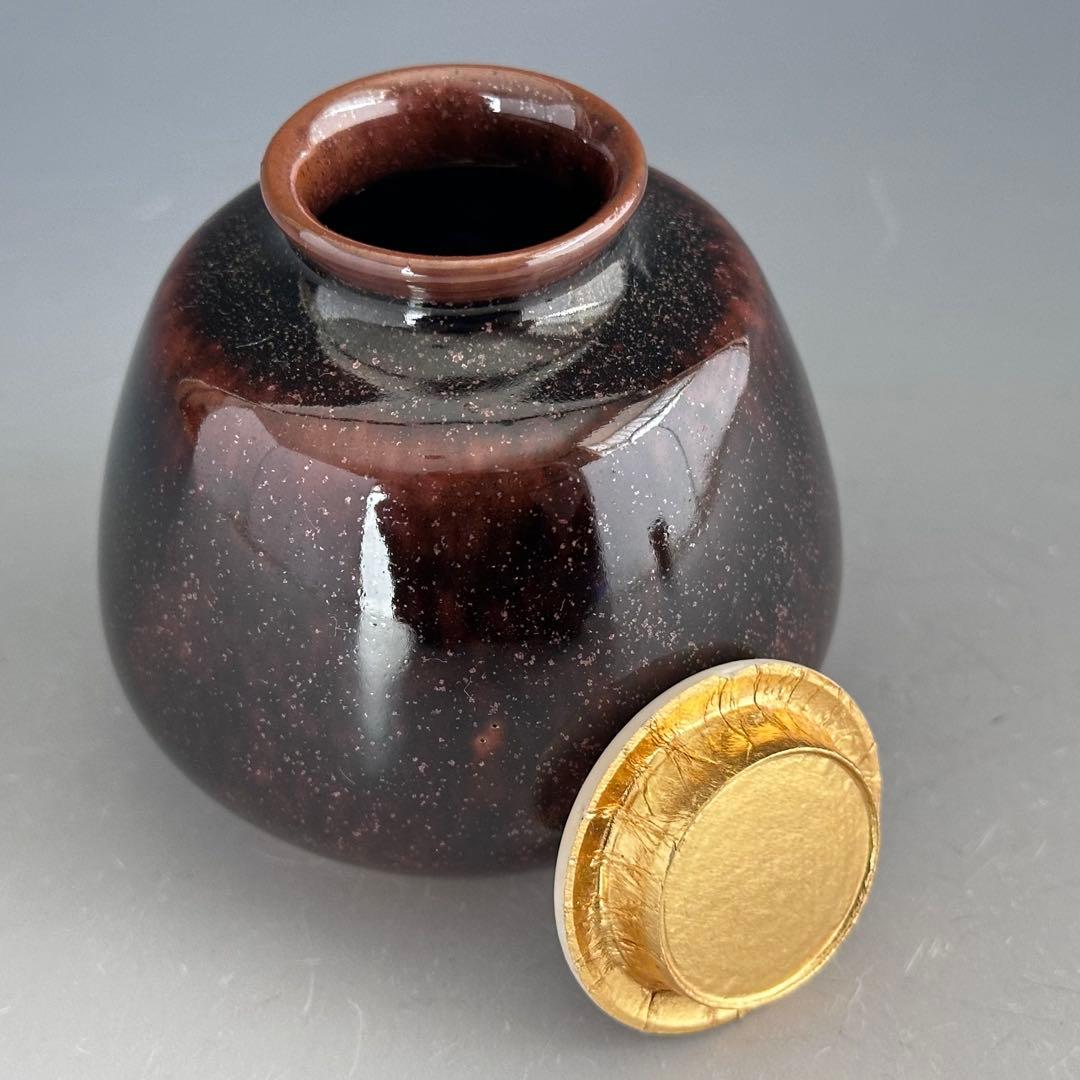 茶道具　天目釉　茄子　濃茶入　方赫山　共箱　仕服付　濃茶器　茶器　稽古　茶会