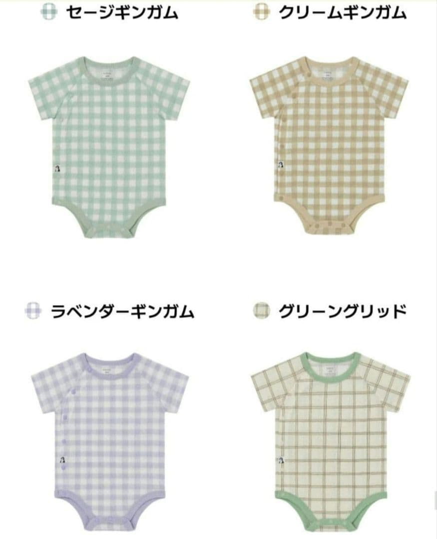 KONNY コットンメッシュボディスーツ 7点セット 12M