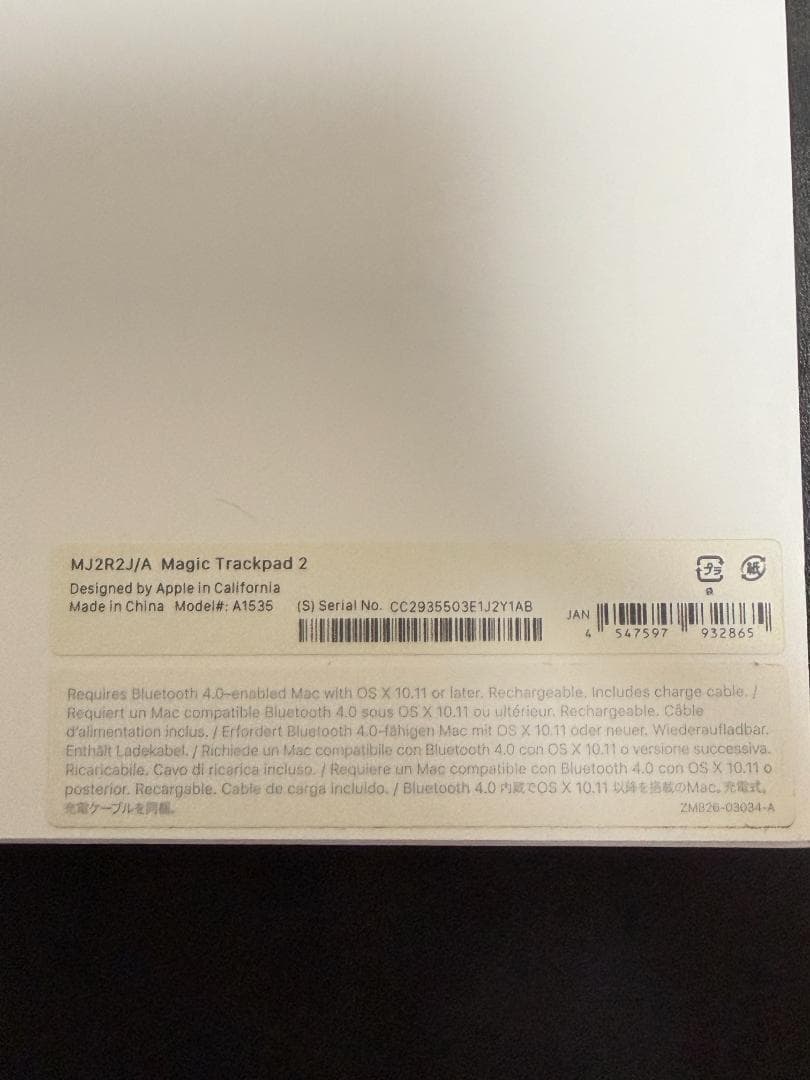 Magic Trackpad 本体 Lightning