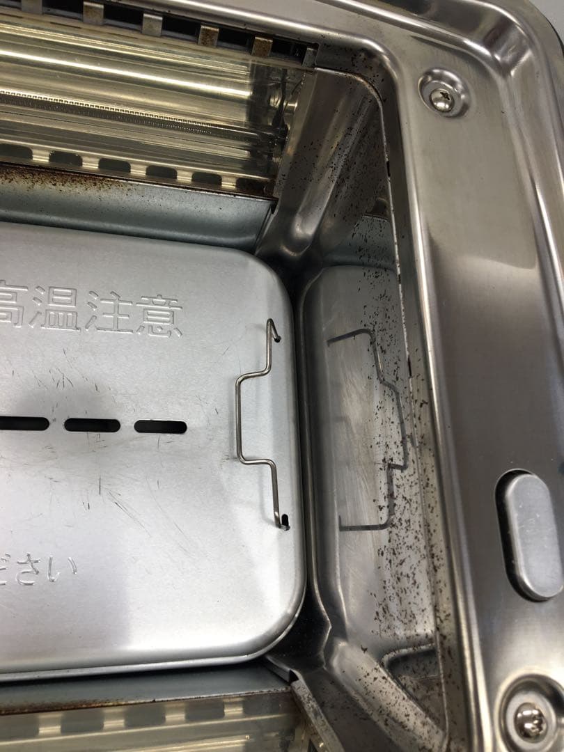 S634 アラジン　グラファイトマジックグリラーplus 2021年製