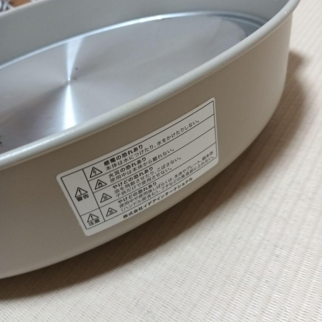 BRUNO 多機能グリル鍋 ベージュ ホットプレート たこ焼きプレート付き