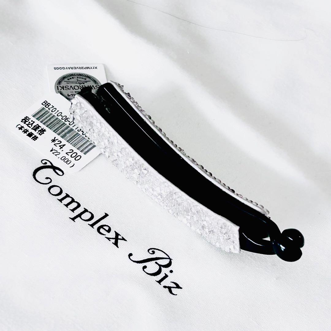 H*U様 857【タグ付✴︎新品未使用】￥24,200／バナナクリップ／入手困難