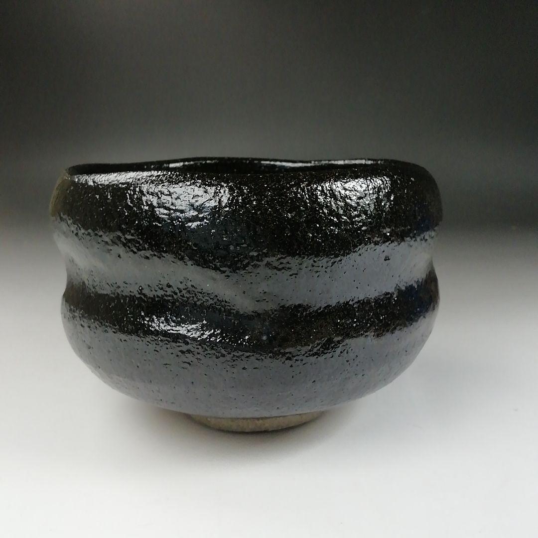 Ｔ３２６　茶碗　『黒茶碗』『伊東桂楽 造』　共箱　抹茶碗　茶道具