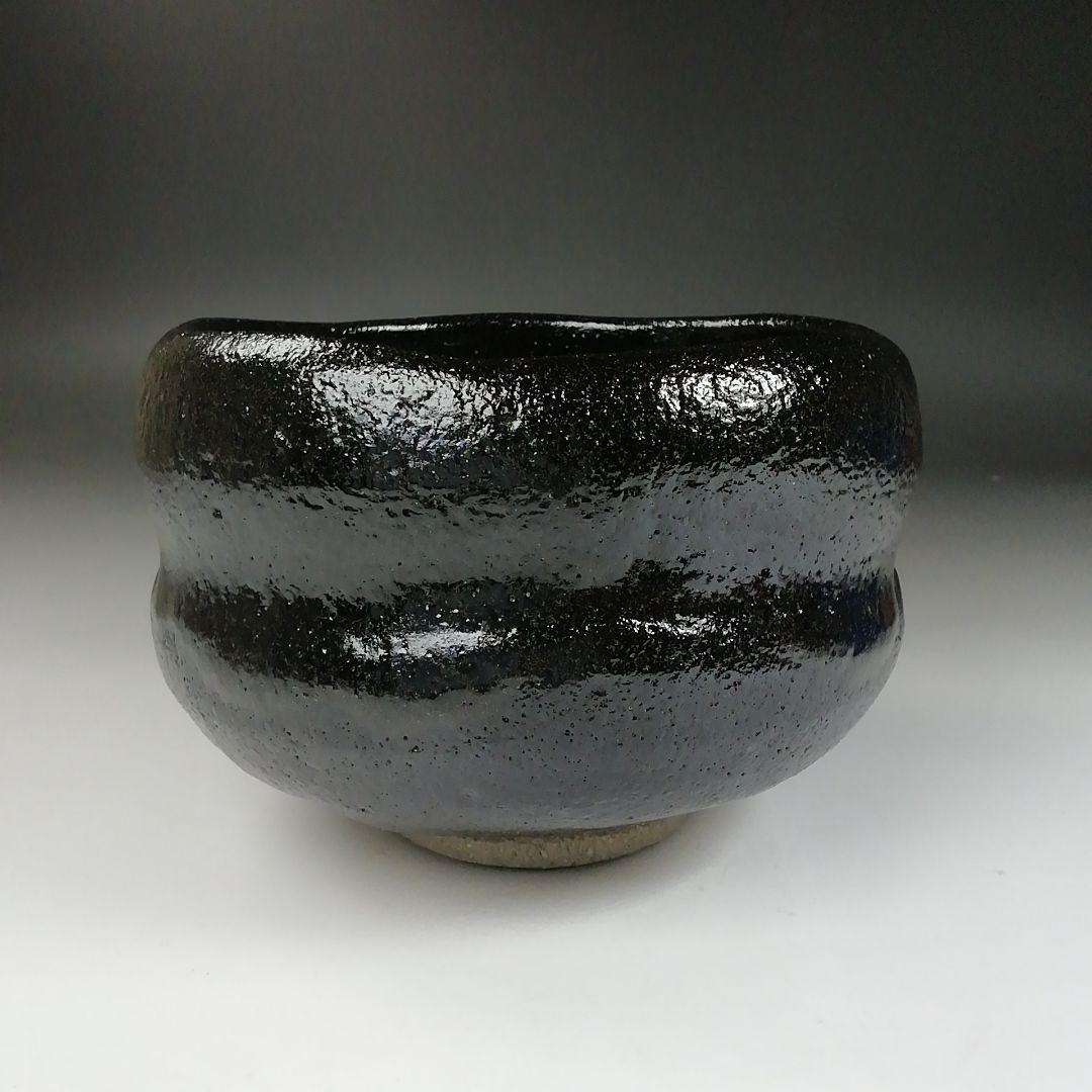 Ｔ３２６　茶碗　『黒茶碗』『伊東桂楽 造』　共箱　抹茶碗　茶道具