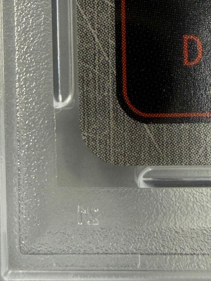 PSA10 ベジット SCR ★★ 『烈火の闘気』 FB02-1