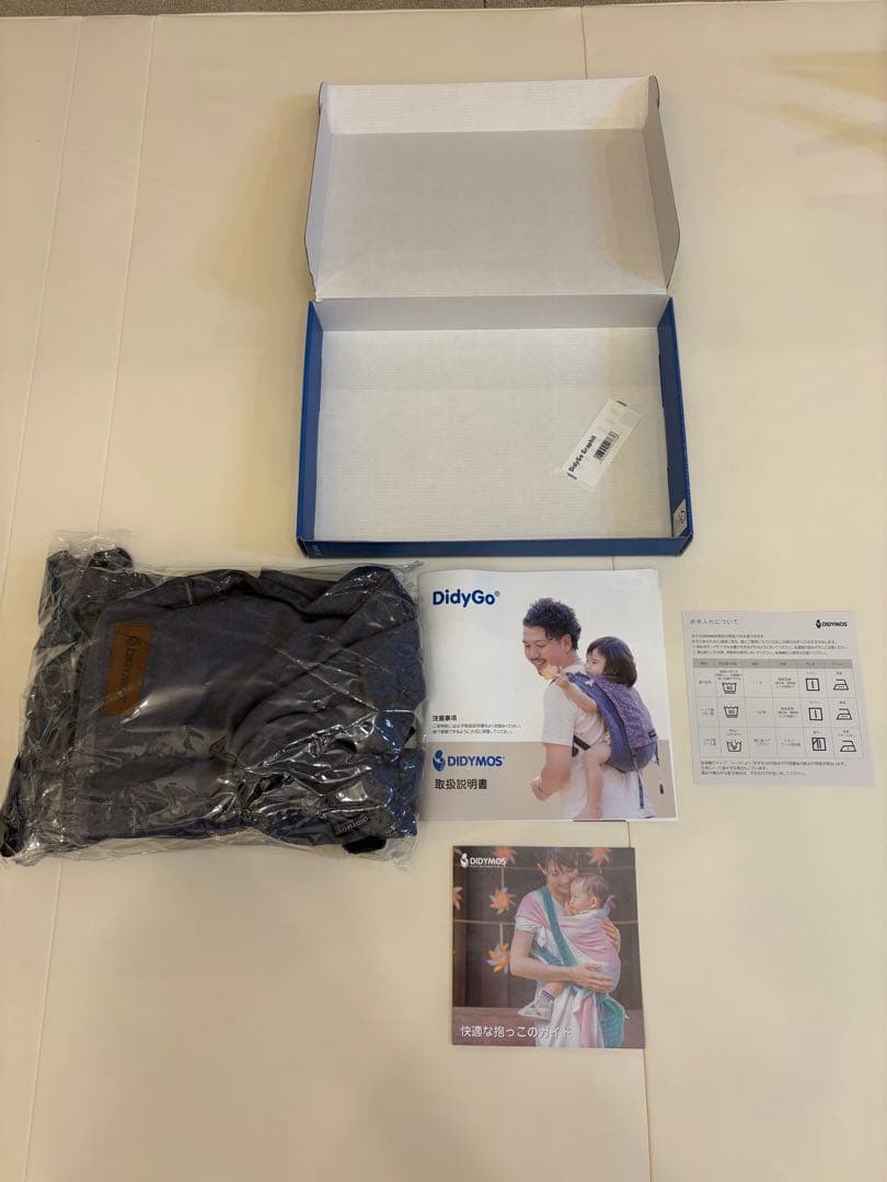 【エイミー】DIDYMOS 抱っこ紐 ブルーグレー