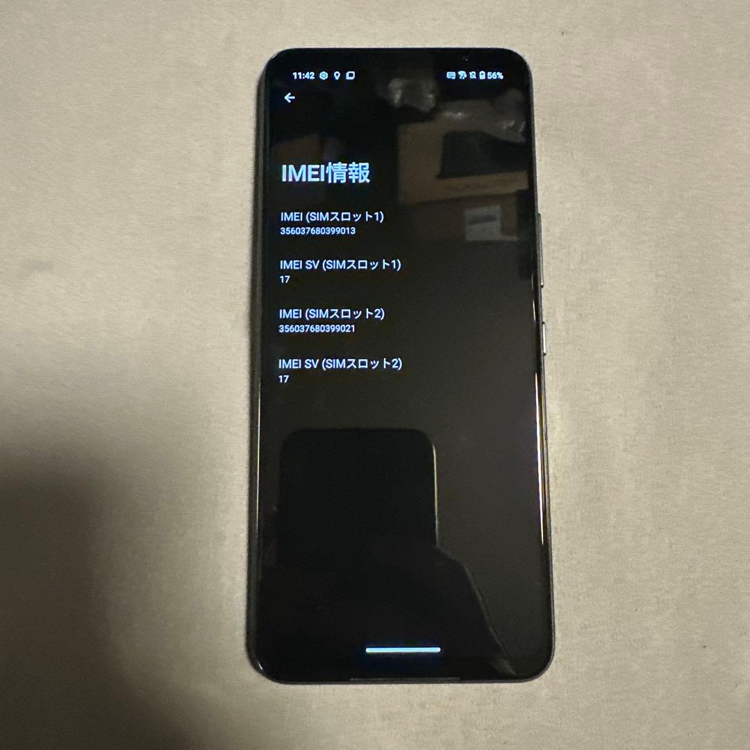 ROG Phone 7 16GB/512GB ストームホワイト SiMフリー