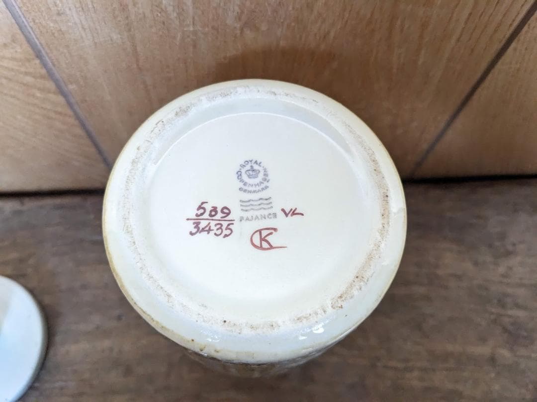 タイムセールan16 ロイヤルコペンハーゲン　ヴィンテージ　蓋つき花瓶　壺