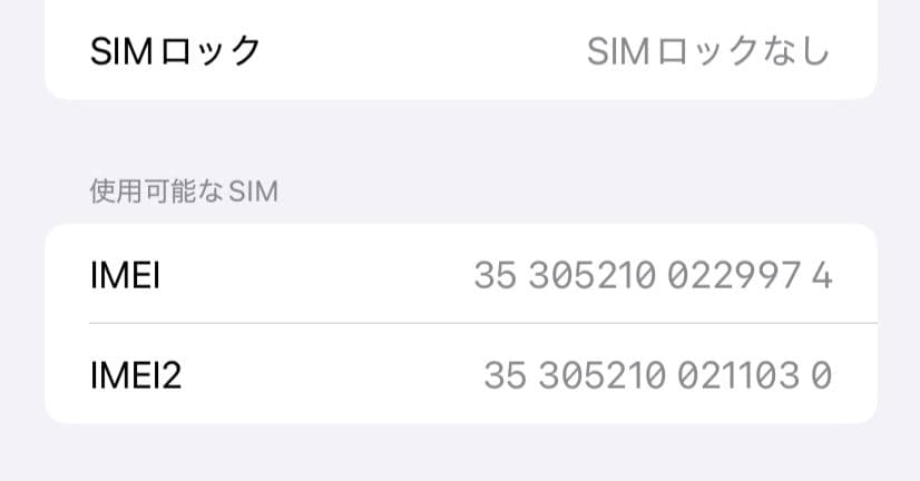 iphone xr 64g simフリー