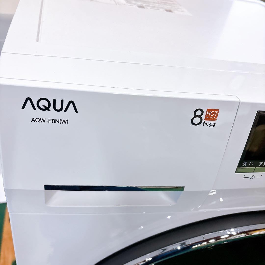 ★送料込み★2023年製AQUAアクア ドラム式洗濯機8.0kg 乾燥機能なし