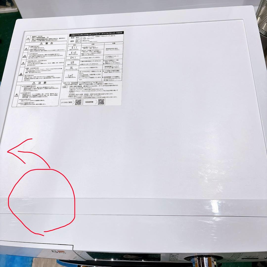 ★送料込み★2023年製AQUAアクア ドラム式洗濯機8.0kg 乾燥機能なし