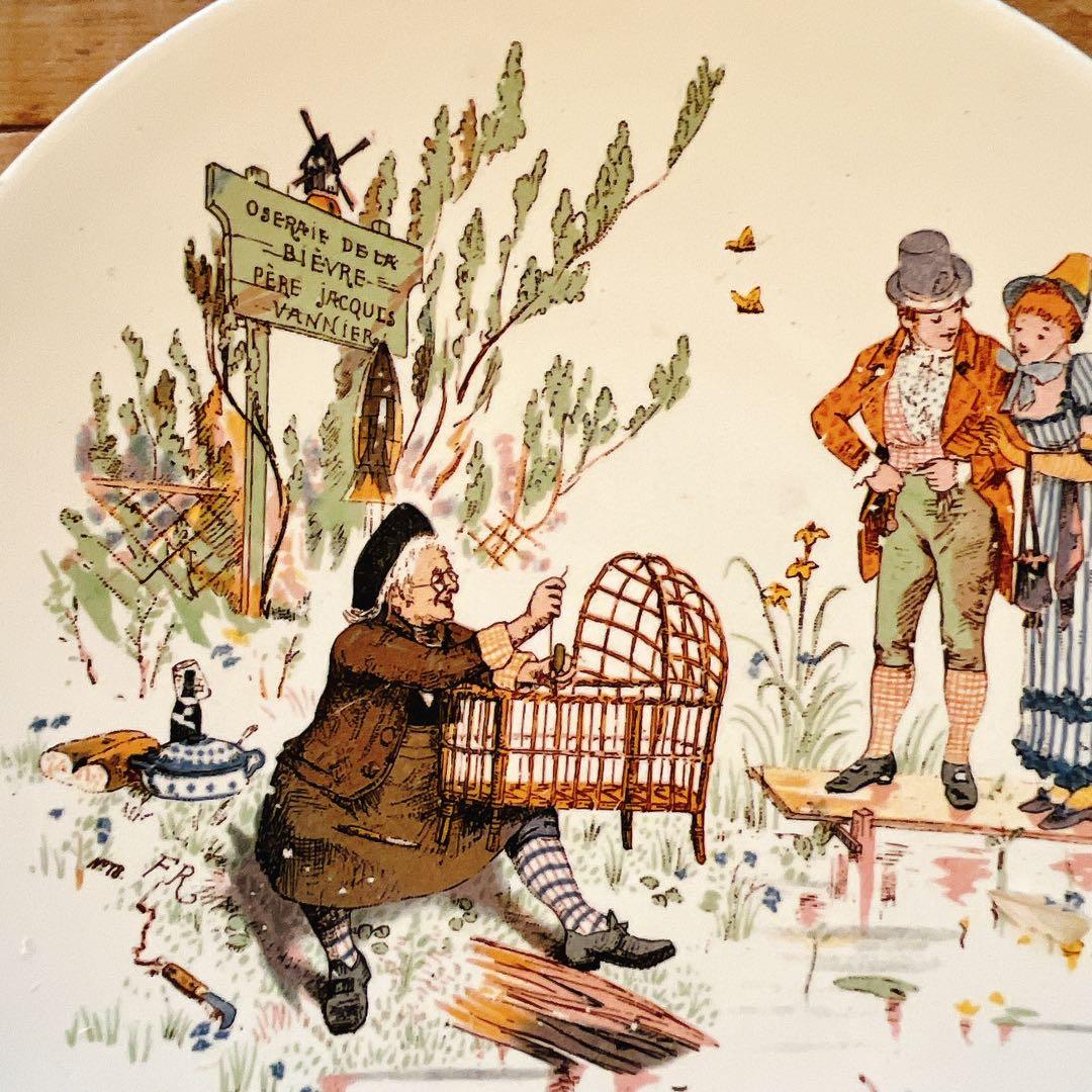 B アンファン・リシャール　可愛いデザートプレート